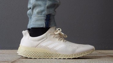 未來趨勢！adidas 全新 3D 列印跑鞋釋出