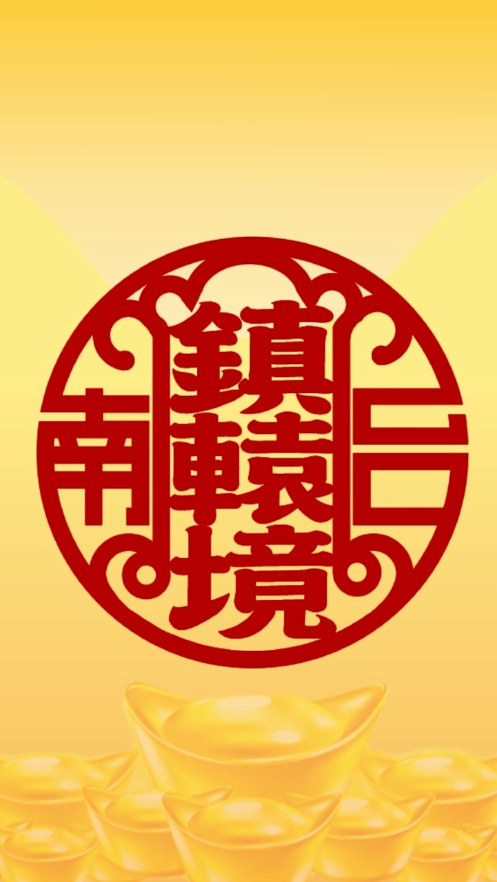 鎮轅境頂土地公廟-官方社群