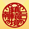 鎮轅境頂土地公廟-官方社群