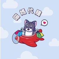 小江蕙佛系連線代購群
