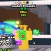 ロス＆ヌビーニピッザニーニ王国