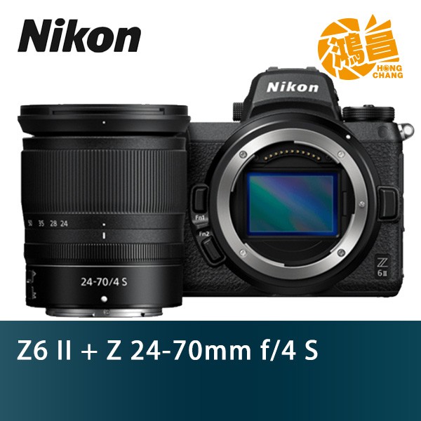 型號：Z6 II + Z 24-70mm f/4 S保固：1年貨源：公司貨配件：機身、機身蓋、橡膠眼罩 (連機附上)、鋰離子充電電池連終端蓋、電池充電器、HDMI/USB 線夾、相機帶、USB 線、配