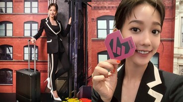 孟耿如用「這款行李箱」征服米蘭時裝周！孟耿如：「只要能出國，就想帶著它！」