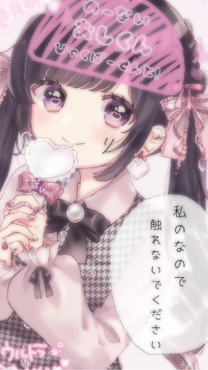 全界隈の夢女子や同拒さんのお部屋♡