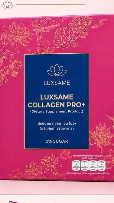 Luxsame collagen