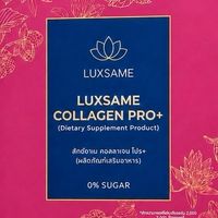 Luxsame collagen