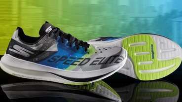 官方新聞 / 速度極大化 SKECHERS GORUN Speed Elite Hyper 旗艦性能跑鞋亮相