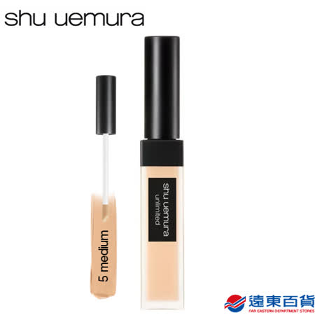 植村秀遮瑕推薦！首創專櫃最廣色域遮瑕筆，研究超過3000位亞洲女性，研發出最適合亞洲人的5種色調，13種色號遮瑕筆，多款遮瑕顏色，輕鬆找到最屬於你的遮瑕色號。無論黑眼圈遮瑕、斑點、痘疤遮瑕，都能一抹超