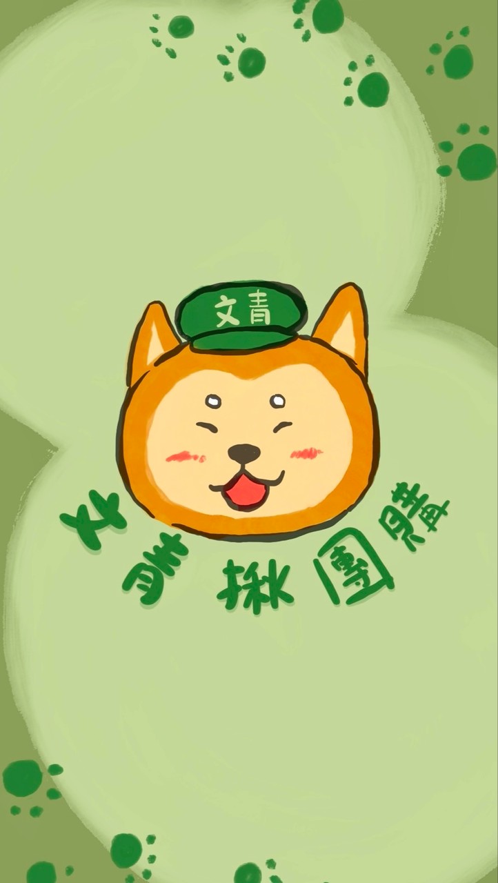 文青郵局揪團購🛍️