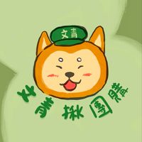 文青郵局揪團購🛍️