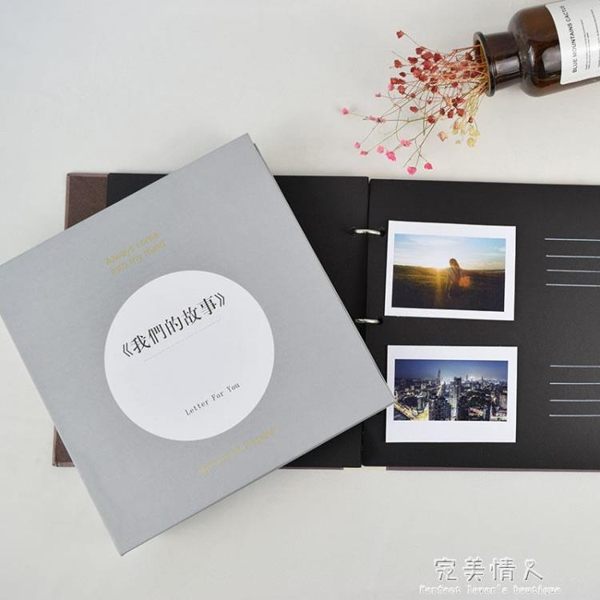 相本相薄家庭情侶寶寶相冊旅行紀念影集情人節禮物 完美情人精品館