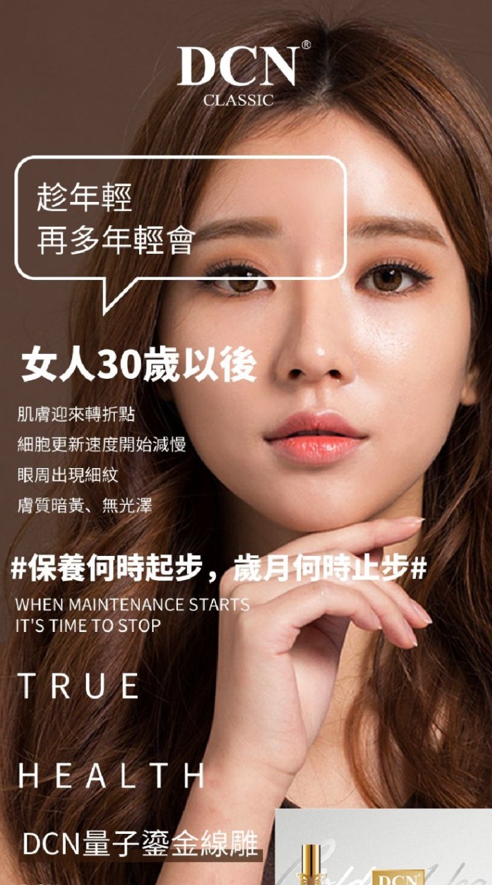 愛漂釀甘苦談女人心事交流區#熟女變身女神技巧絕招小撇步#（熟女專區）