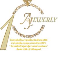 กลุ่มราคาส่ง
