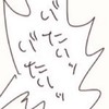 5⃣0️⃣人くらふとゆるなり ‼️‼️