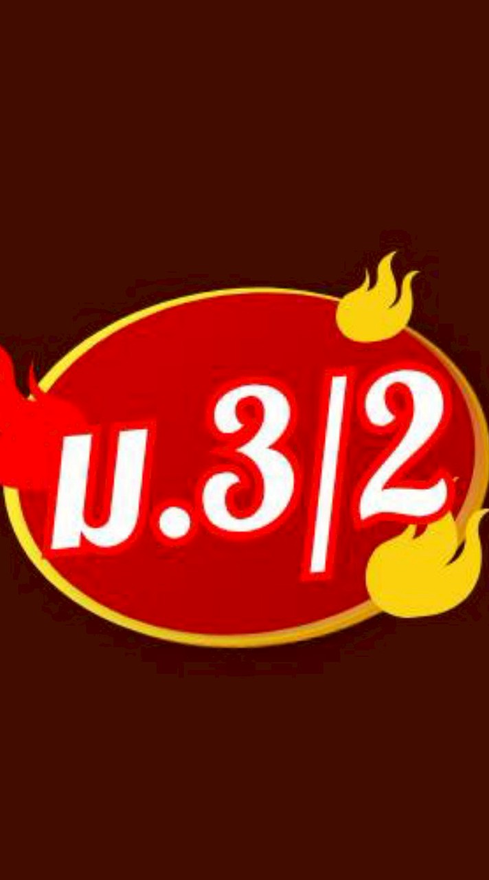 ม.3/2 สังคมศึกษาศาสนาและวัฒนธรรม