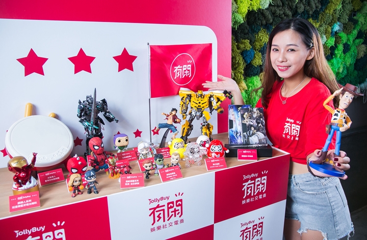 結合拚團、拚券與社群分銷打造微商新契機！「有閑」娛樂社交電商打造「台版」拼多多線上買賣環境