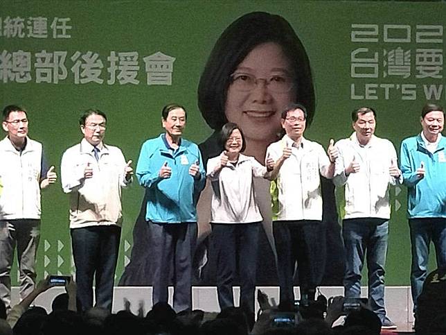 蔡英文參與百工百業挺改革授證，上千支持者高呼凍蒜