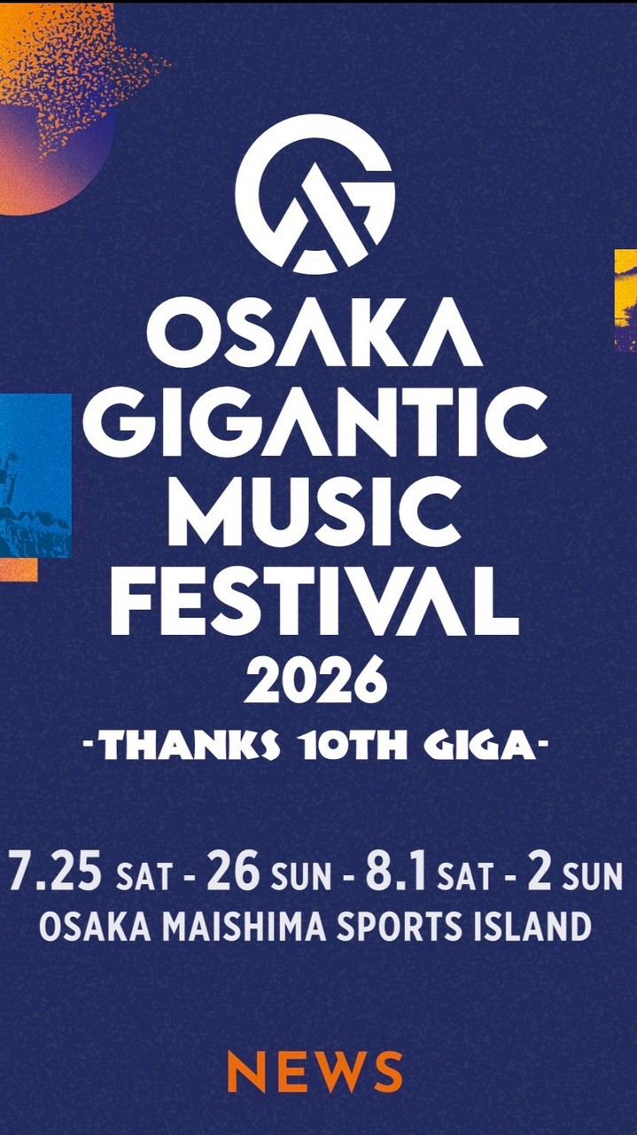近畿医療ジャイガ 救護ブース連絡用 20260802