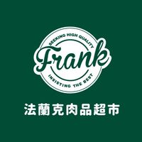 法蘭克新莊-好康團