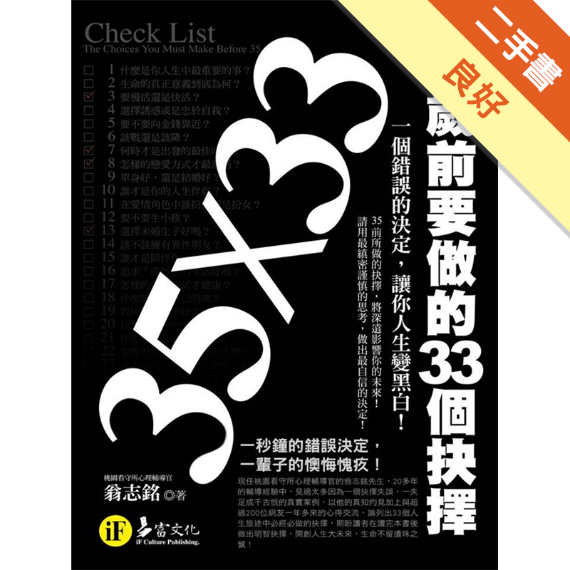 空白處有敬贈語二手書購物須知1.購買二手書時，請檢視商品書況或書況影片。商品名稱後方編號為賣家來源。2.商品版權法律說明：TAAZE讀冊生活單純提供網路二手書託售平台予消費者，並不涉入書本作者與原出版