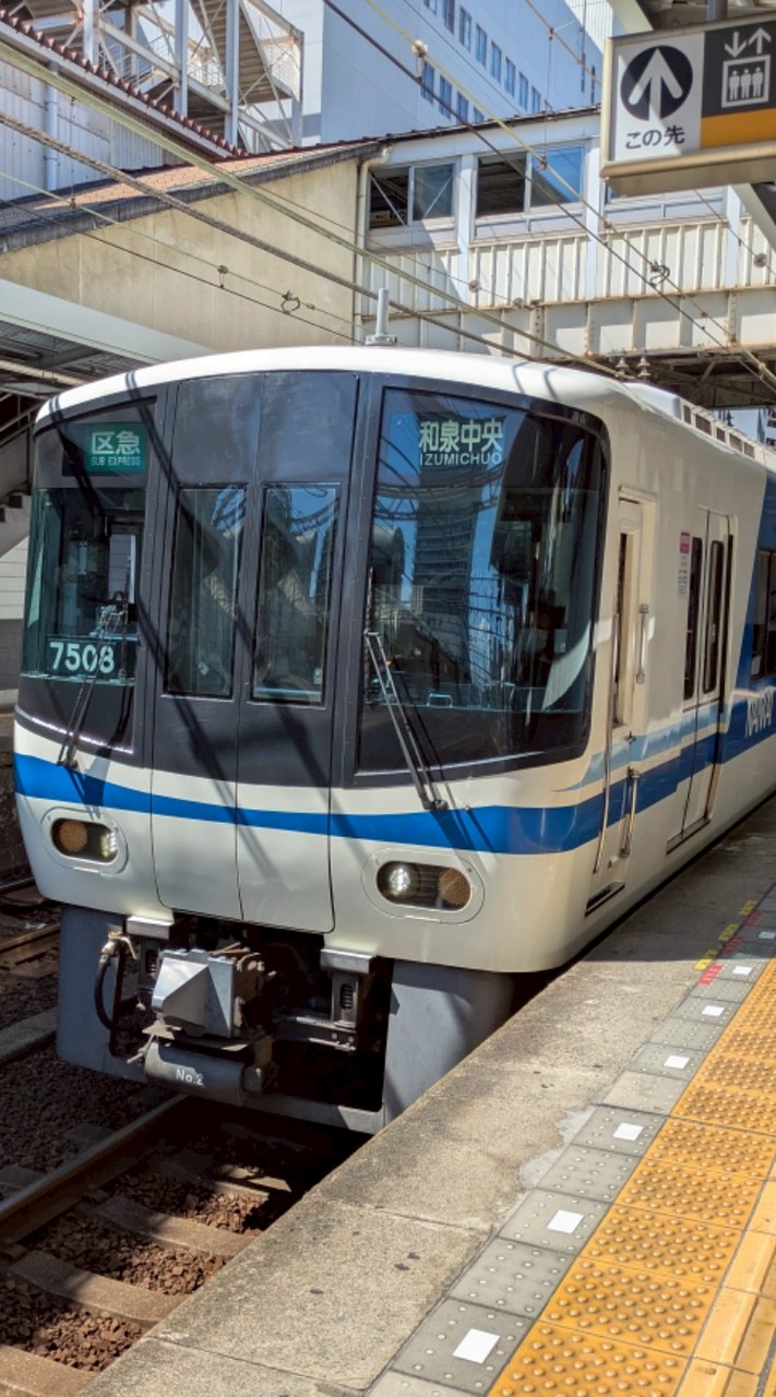 しりとり鉄道会