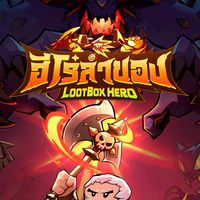 Lootbox UP TO YOU