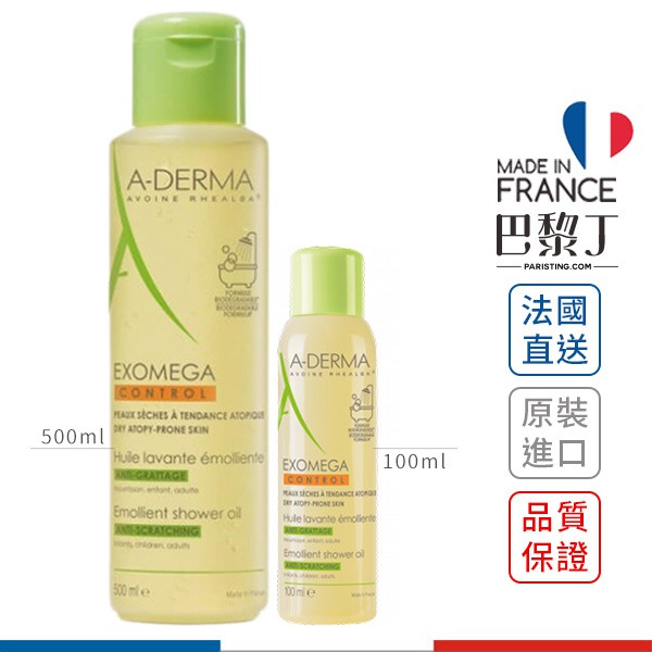 【 為什麼便宜 】去過巴黎逛過法國美妝店的買家都知道法國當地因注重環保可能沒有封膜習慣台灣市售包裝會根據消費習性另外加工但這些附加成本相對會反映在產品訂價上巴黎丁只是將這些剩省下的行銷成本回饋給買家讓