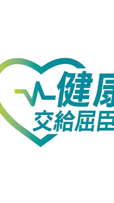 屈臣氏-蘇澳店好康報報