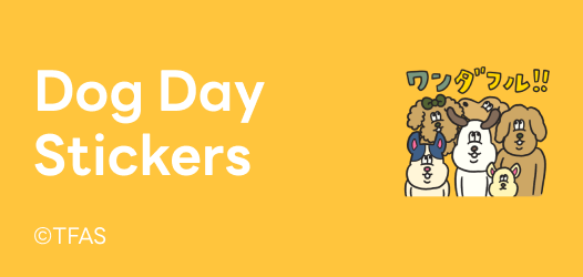 Dog Day Stickers | LINE STORE