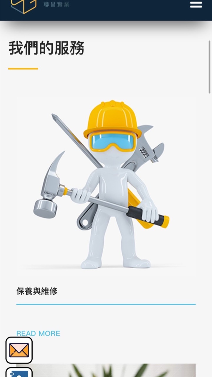 夾娃娃機維修交流群