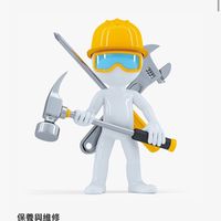 夾娃娃機維修交流群