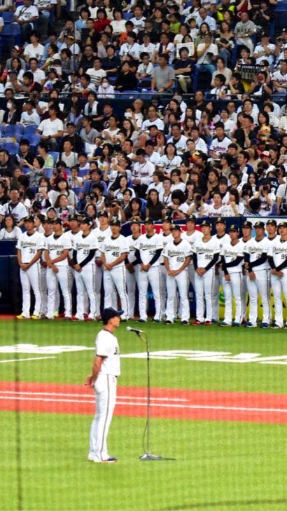 オリックス・バファローズを前向きに応援