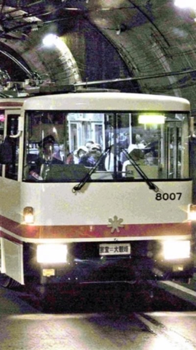 トロリーバス軍