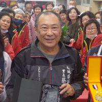 土城區瑞興里