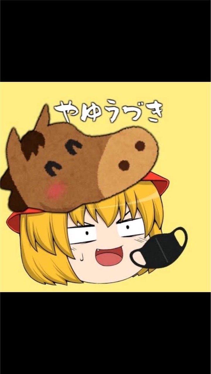 やゆうづきさんのオープンチャット