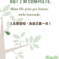 吃好睡好人生榨油公司