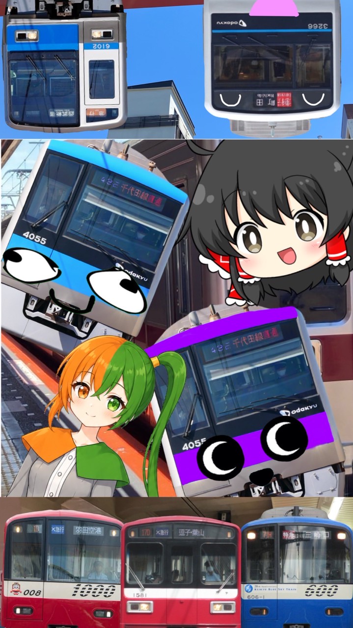 にゃんぷに鉄道公式オープンチャット　雑談とか立ち配布とかいろいろ
