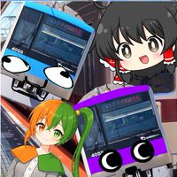 にゃんぷに鉄道公式オープンチャット　雑談とか立ち配布とかいろいろ