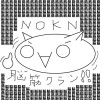 NOKN『脳筋』_APEX