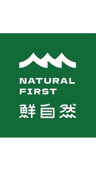 鮮自然崇明門市自取/外送浪流連😎