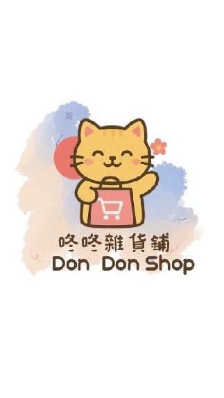 咚咚雜貨舖❤️代購