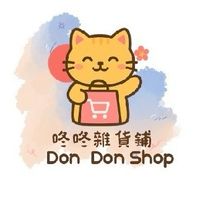 咚咚雜貨舖❤️代購