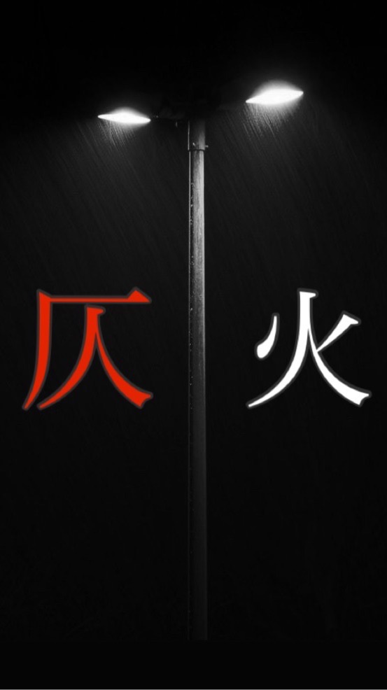 だれでもいいから来て