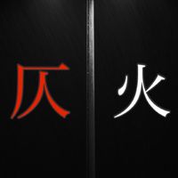 だれでもいいから来て