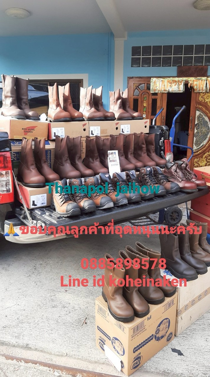 รองเท้า RED WING รองเท้าเซฟตี้ และอุปกรณ์เซฟตี้ทุกชนิด