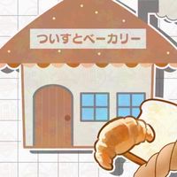 私立ついすと学園 声真似科