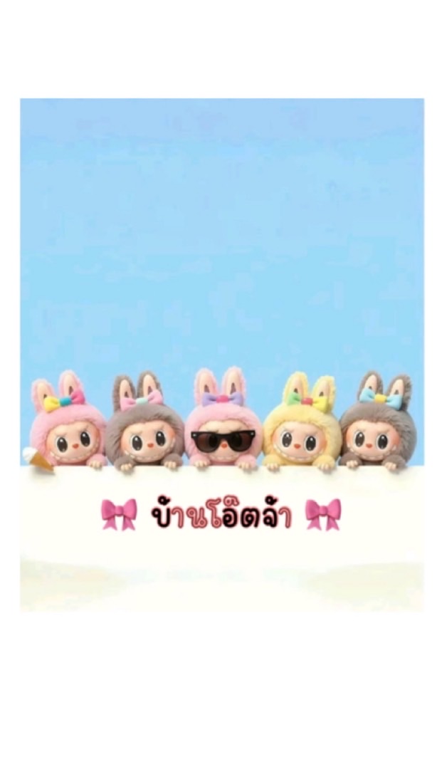 ·*.:｡โอ๊ตเองจ้า ·*.:｡