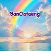 🌷🌷 BanOataeng 🌷🌷