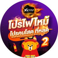 💜หมีม่วง💜 XL World Tour : ทัวร์ต่างประเทศ