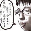 ぷにぷにゲンドリおたすけ